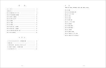 難関大入試 鉄緑会 物理問題集 登竜門 力学・熱力学篇 | 鉄緑会物理科 難関大入試 鉄緑会 物理問題集 登竜門 力学・熱力学篇 | 鉄緑会物理科